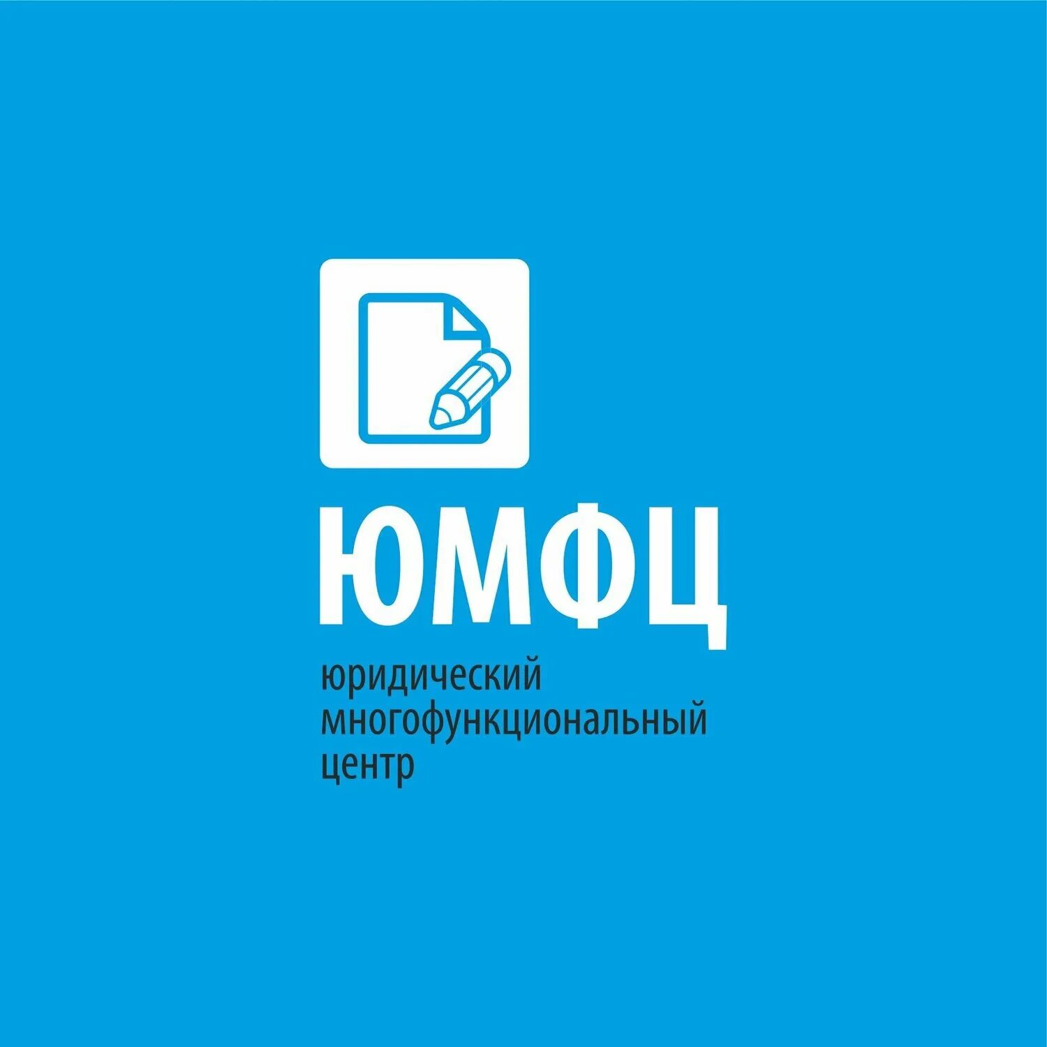 Мфц консультация. Юр мфц. Правовая форма мфц. Мфц правовая помощь. Мфц логотип.