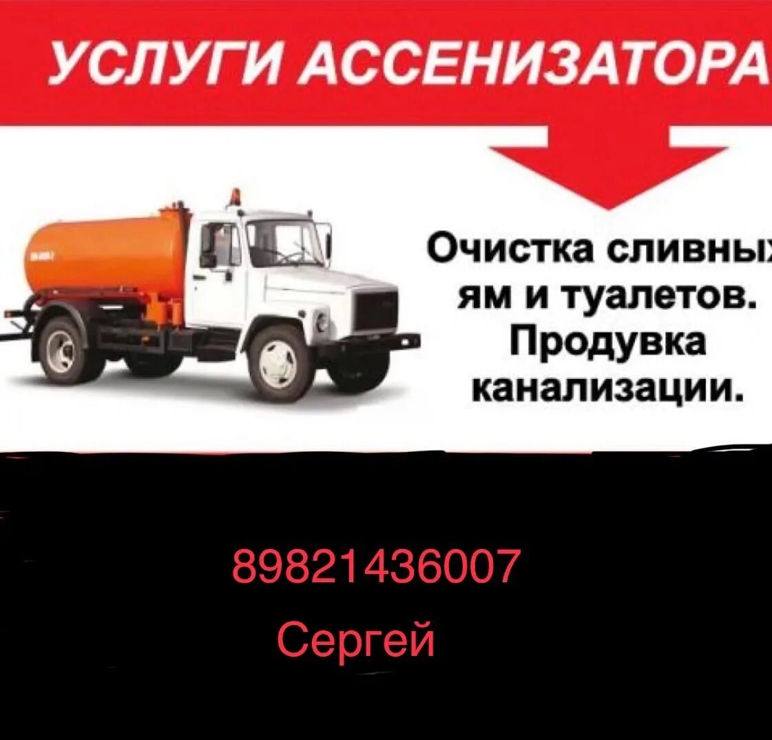 Ям реклама