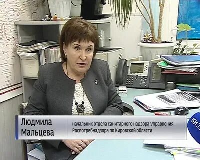 Роспотребнадзор киров телефон