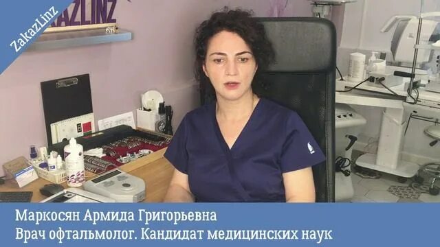 Маркосян последнее. Маркосян армида григорьевна. маркосян армида григорьевна офтальмолог. а.а.маркосян фото.