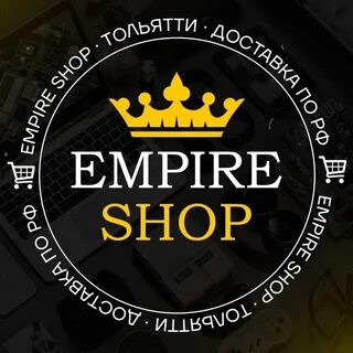 Империя шоп кемерово