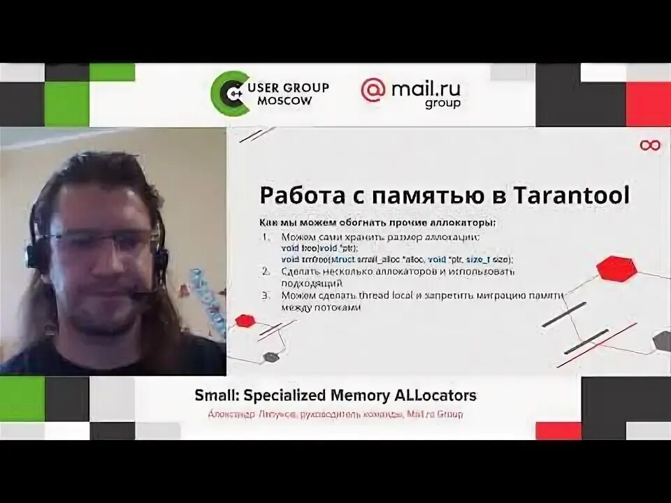 Specialization memory fragment. Specialization memory fragment