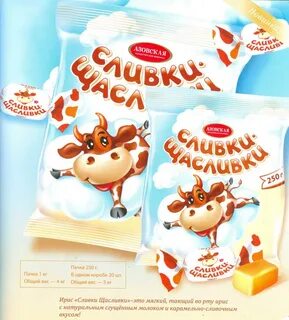 Конфеты сливки