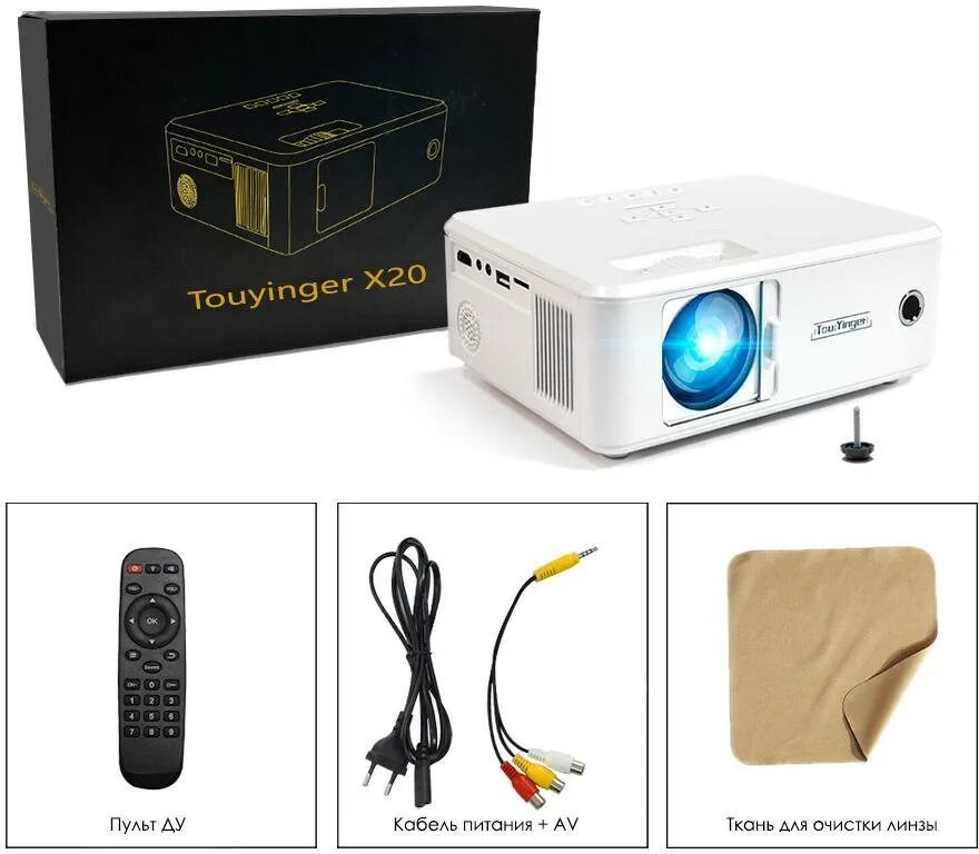 Touyinger q10w plus. Touyinger x20. Проектор Touyinger x20s белый. Проектор Touyinger x21 чёрный. Проектор Everycom r10.