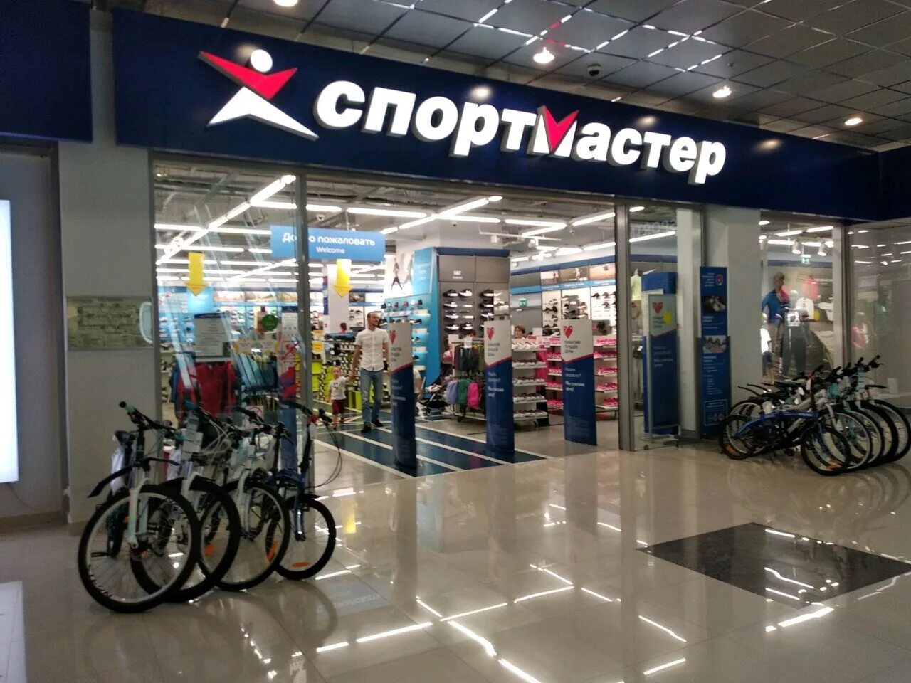 Спортмастер. Магазин Спортмастер. Картинки Спортмастера магазина. Мат для спорта.