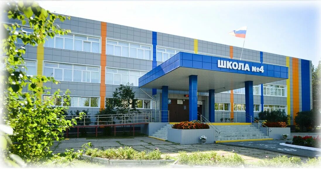 новая школа тимашевск. школа гимназия город лисаковск. школа номер 4 тимашевск. школа 3 татарск новосибирская область. сайт школы 4 татарска новосибирской области.