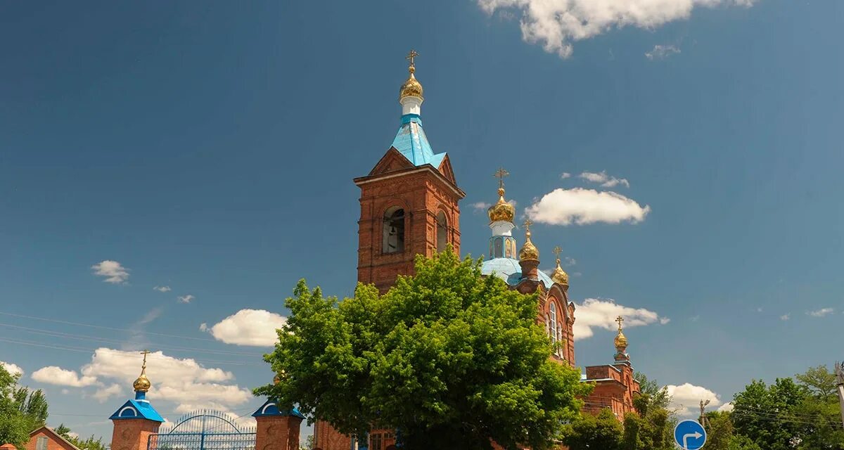 Техина константиновск. Покровская Церковь (Константиновск). Церковь в Константиновске Ростовской области. Храм Покрова г. Константиновск Ростовской. Покровская Церковь в городе Константиновске Ростовской.