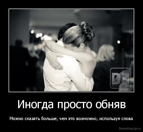 Иногда это
