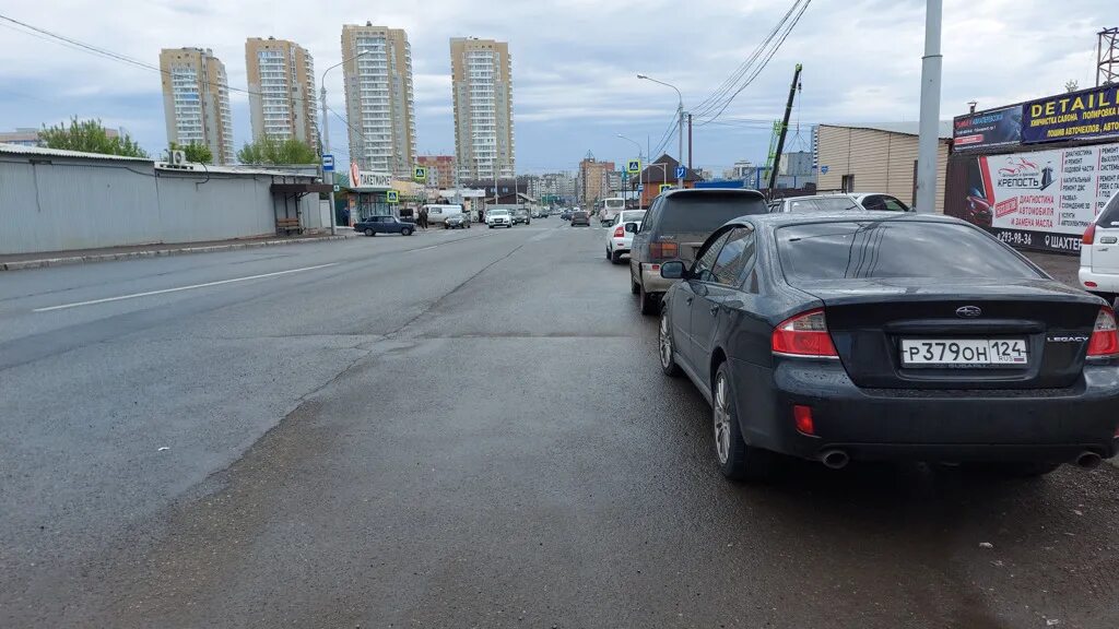 Проспект шахтеров 36 прокопьевск. Г. Шахтеров 41. Шахтеров 41 кемерово. Шахтеров 41.