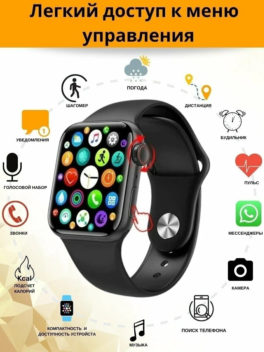 Смарт-часы iwo 13 pro. Iwo w26 smartwatch. Apple watch m26 plus. Эпл вотч s7 зеленые. Смарт часы iwo 7 pro.