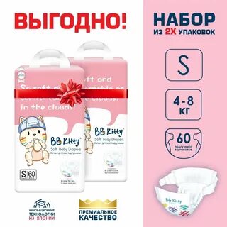Комплекте 2 кг