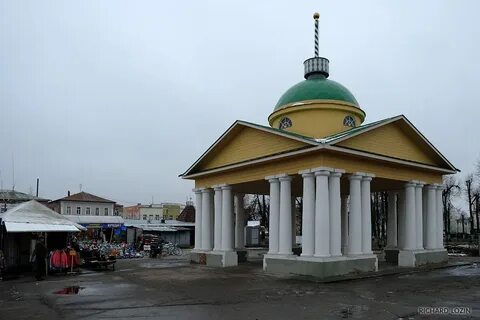 Город весов