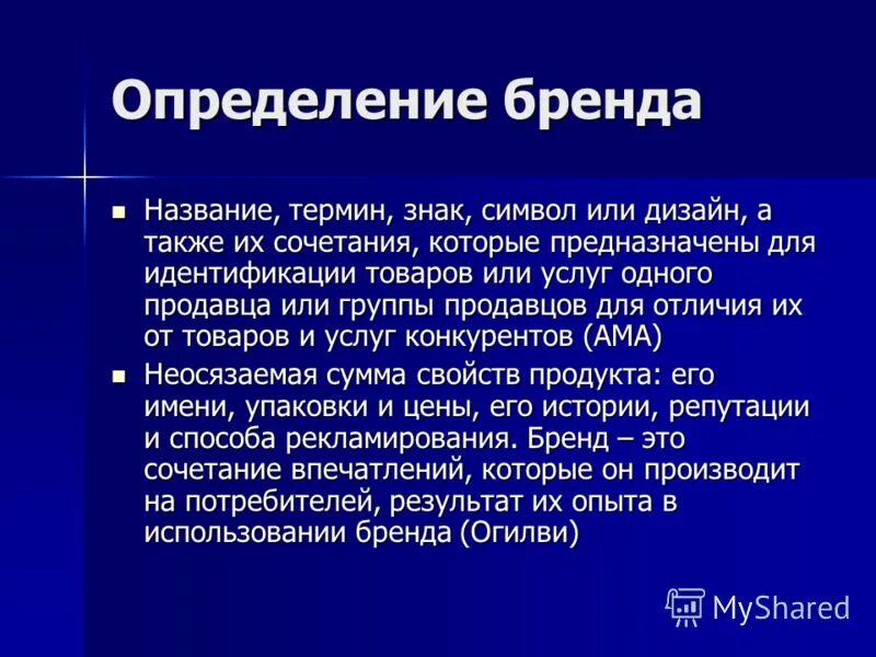 Экономическая деятельность подростков проект. Напишите название термина. Способности подростков к экономической деятельности. Правило написания географических названий. Напишите название термина.