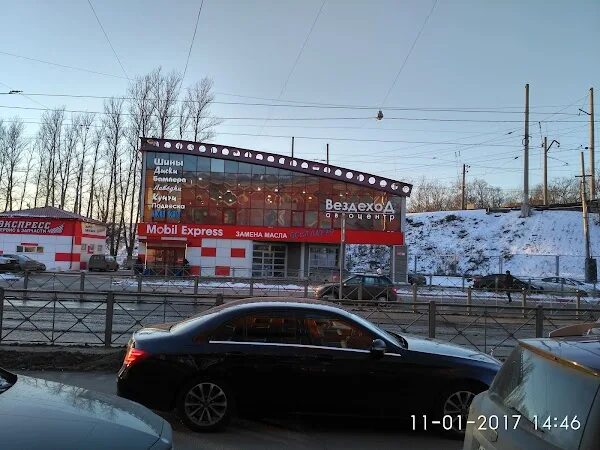 Экспресс замена масла на лесной. Лесной проспект 8. Лесной проспект 78. Винавто лесной 78. Лесной проспект 77 санкт-петербург.