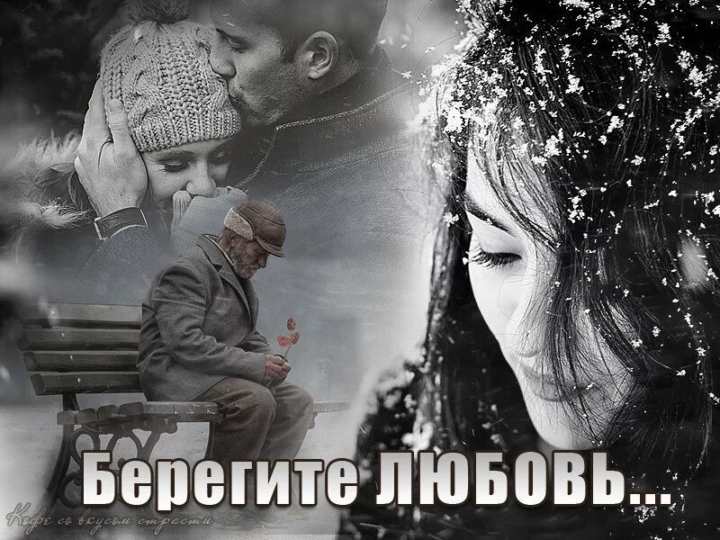 В мою жизнь однажды белым