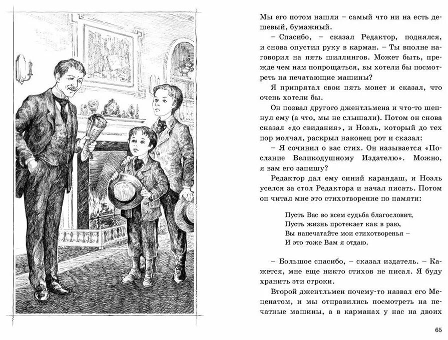 бриджит риган легенда об искателе. искатели краткое содержание. книги про поисковиков. бриджит риган легенда об искателе 1 сезон. сериал искатель легенда об искателе.