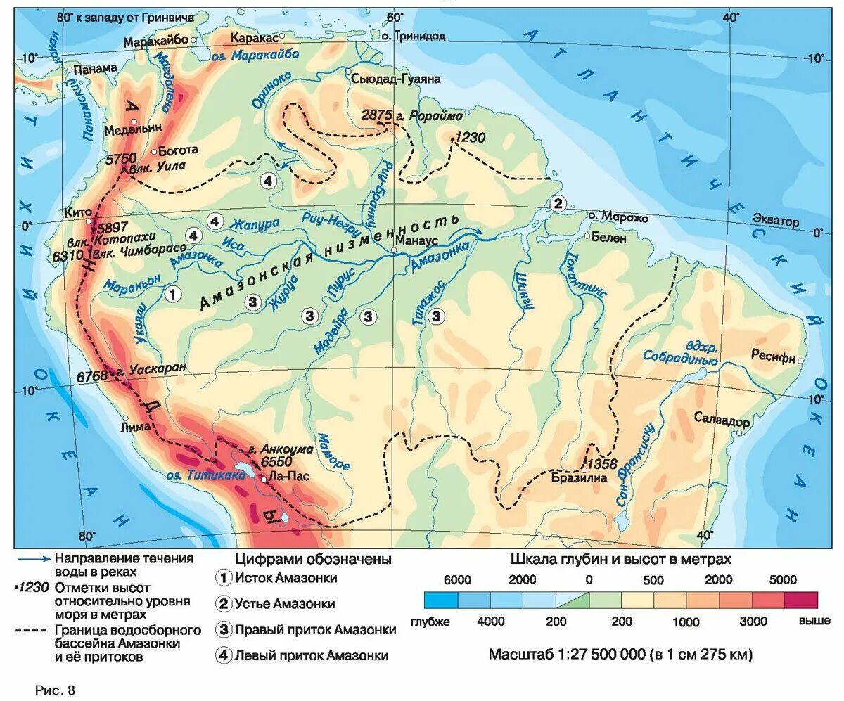 Река Укаяли на карте Южной Америки. Исток реки Амазонка на карте. Бассейн реки Амазонка в Южной Америке. Исток и Устье реки Амазонка на карте. Средняя и максимальная абсолютная высота амазонской низменности