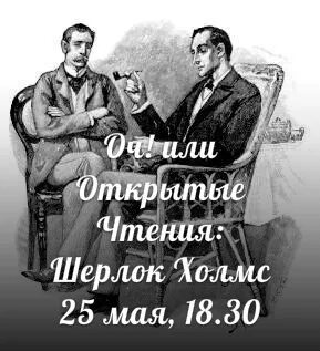 Прочитай открытую статью