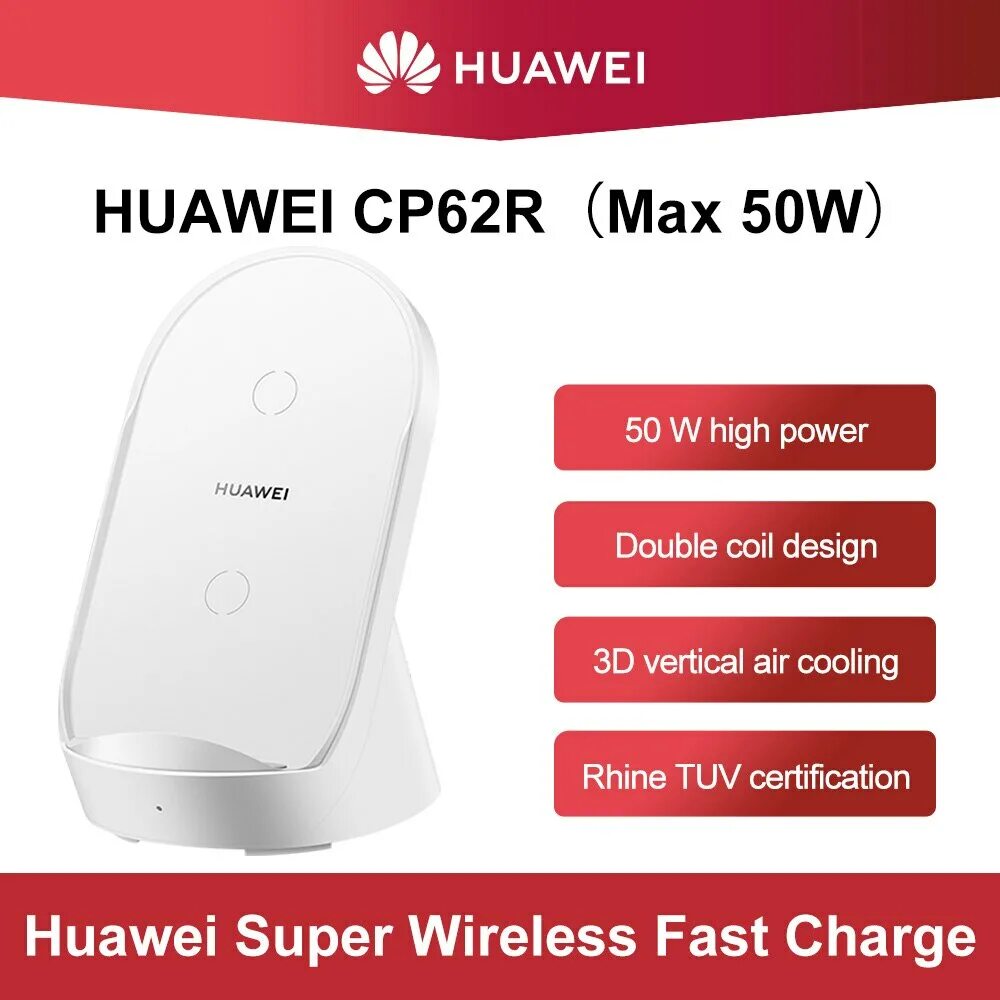 Беспроводная зарядка huawei 50w. Беспроводная зарядка huawei 50. Huawei supercharge wireless charger stand 50w. Беспроводная зарядка huawei 50. Беспроводная зарядка huawei p50 pro.
