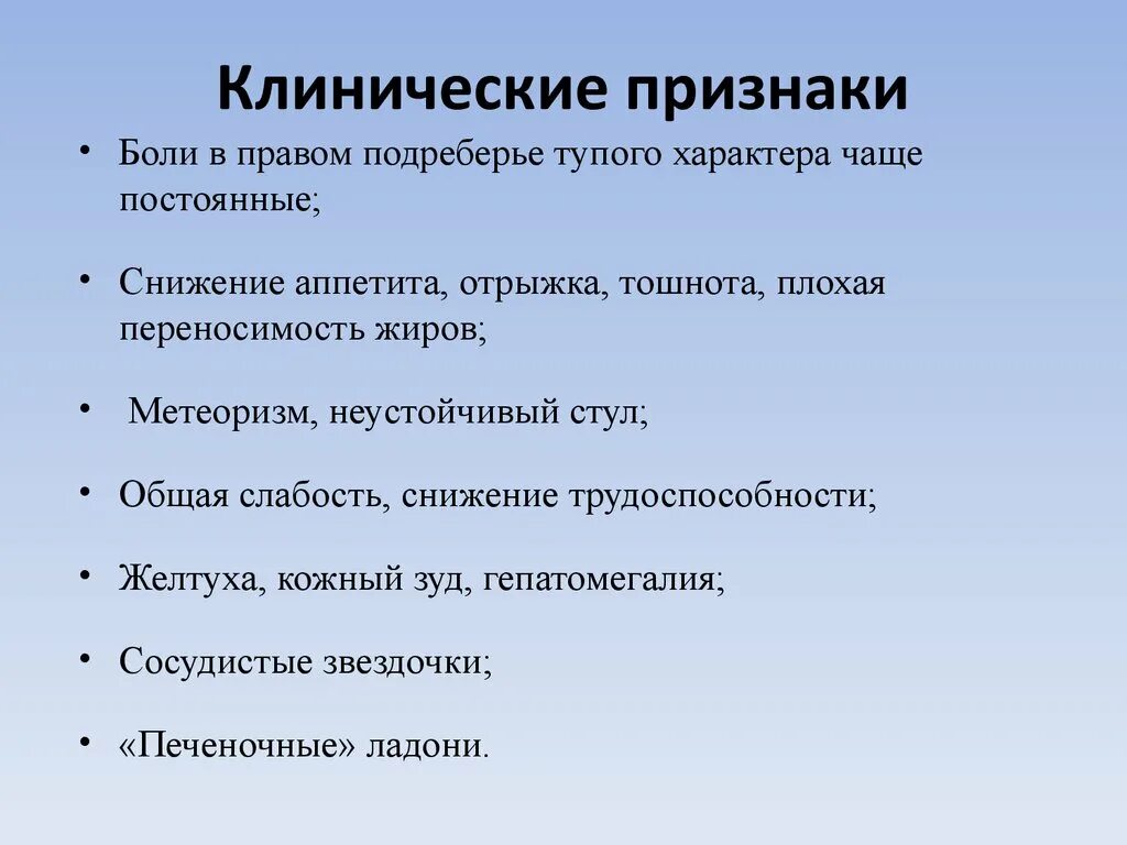 После отрыжки боль в правом подреберье. Болит в правом подреберье. Боль в подреберье. Ноющая боль в правом подреберье. Боди вправом подреберье.