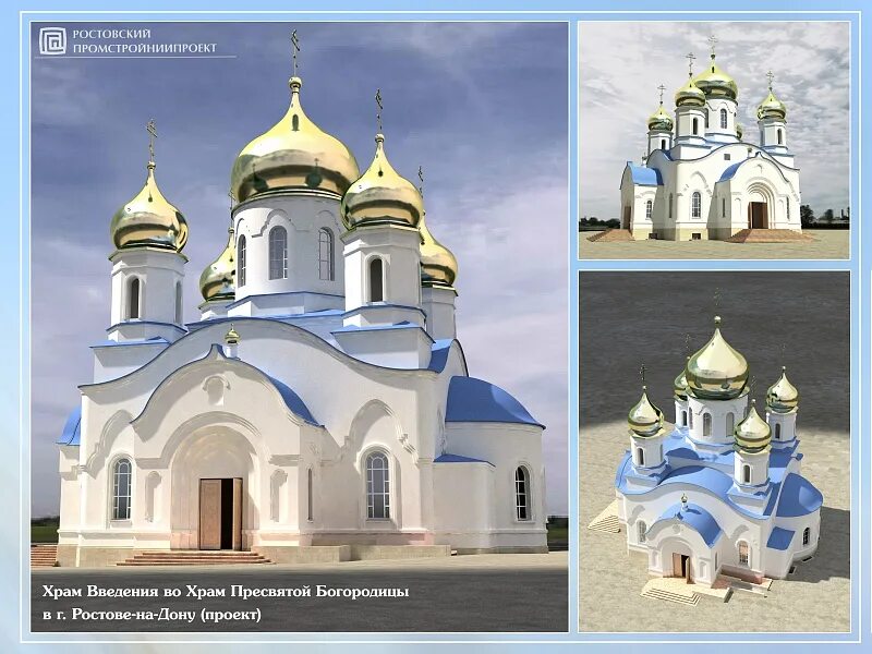 храм введения бутово расписание