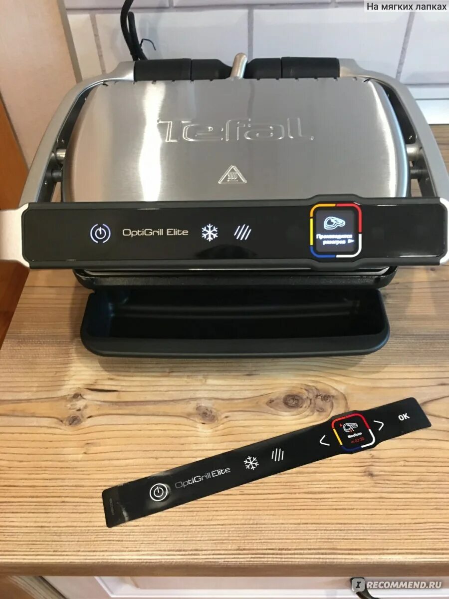 Электрический гриль tefal optigrill+ xl. Optigrill elite рецепты. Электрогриль tefal heath grill classic gc305816. Optigrill elite рецепты. Tefal optigrill elite насадки.