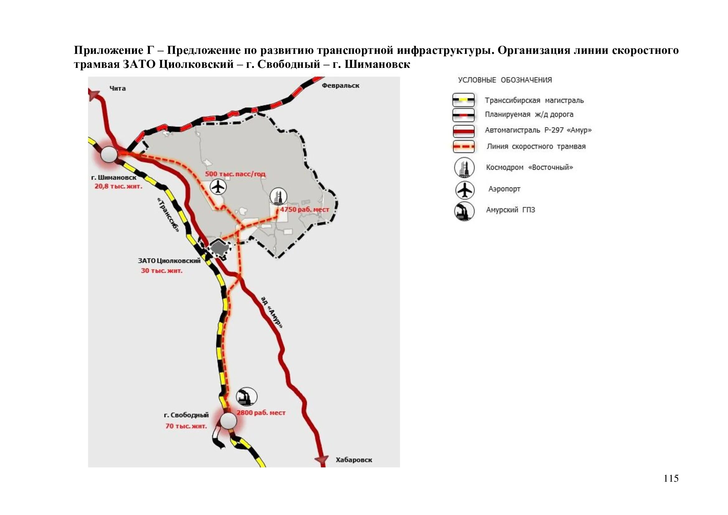Г циолковский на карте. Циолковский амурская область на карте. Циолковский самара карта территории. Город циолковский космодром восточный. Город свободный амурская область.