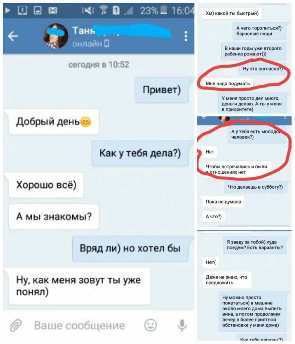 Id сообщения