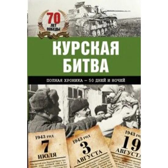 Читать полностью хроника