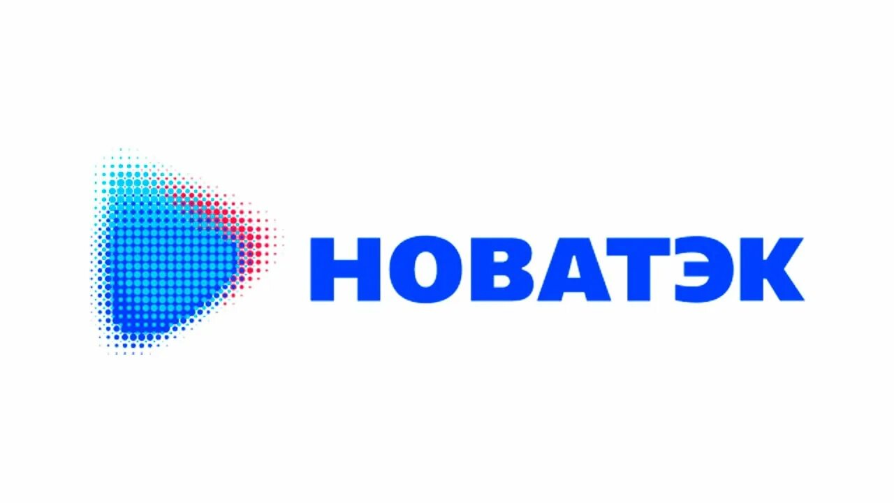 Новатэк развитие. Новатек логотип. пао «новатэк». новатэк логотип новый. новатэк логотип на прозрачном фоне.