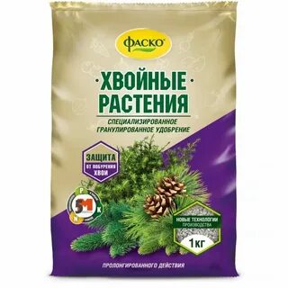 Удобрение фаско 5м