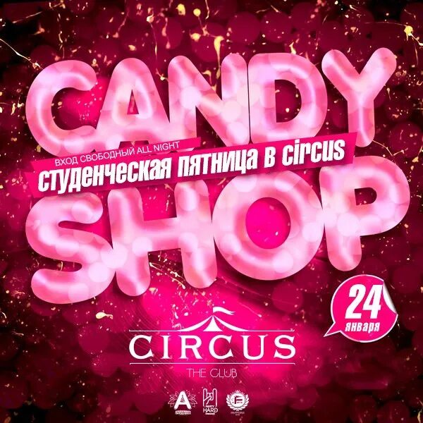 Музыка кэнди. Candy shop вечеринка. Candy shop обложка. CRYJAXX Candy. Афиша Candy shop.
