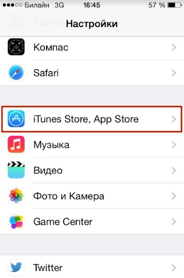 Как удалить аккаунт в айфоне 11. Как настроить аккаунт на айфоне 5s. как настроить аккаунт на телефоне айфон 5. учетную запись на айфон 5. учетные записи в настройках айфон 5.