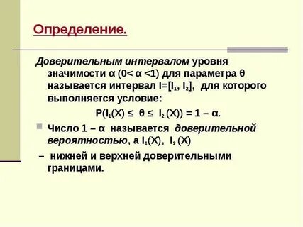 P условие