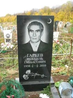 Мбу ксо