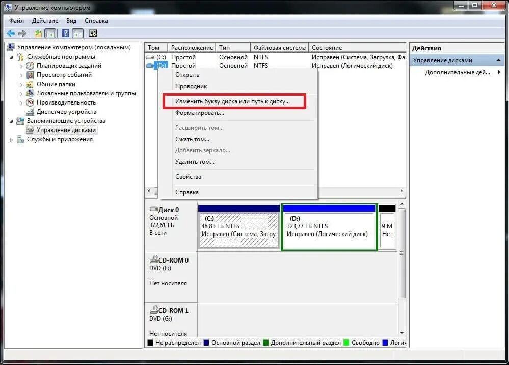 Не отображается жесткий диск. Компьютер не видит жесткий что делать. Компьютер не видит жесткий диск. Как выглядит жесткий диск в биосе. Не видит второй жесткий диск.