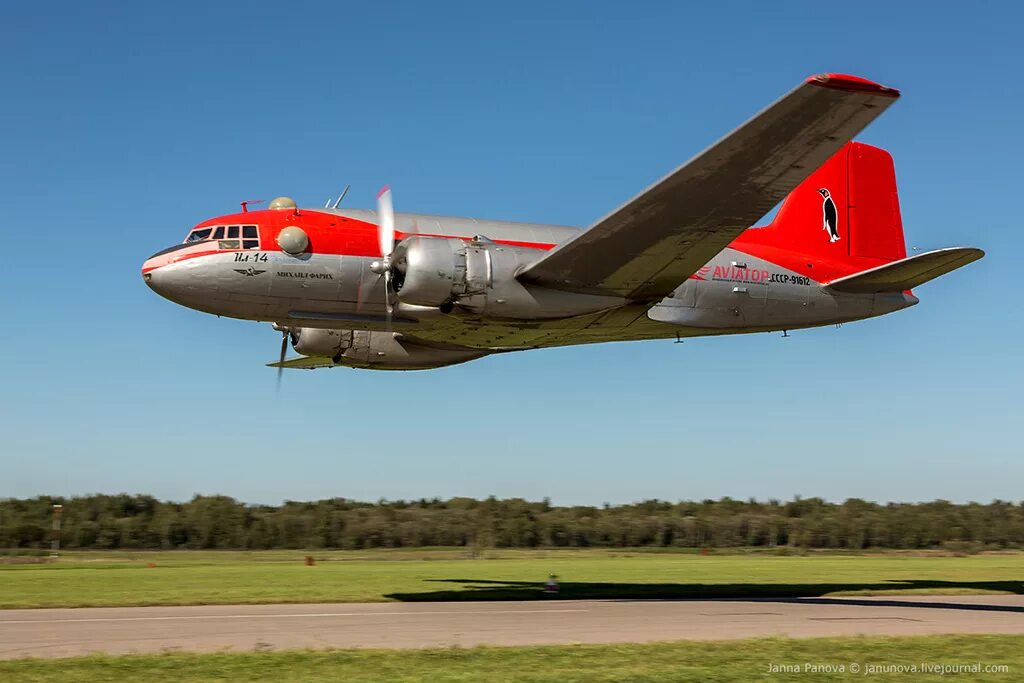 самолет-заправщик ил-78м. ил 14 военный самолет. ил 12 ильюшина. ил-62м аэрофлот ссср. ил-12 и ил-14.
