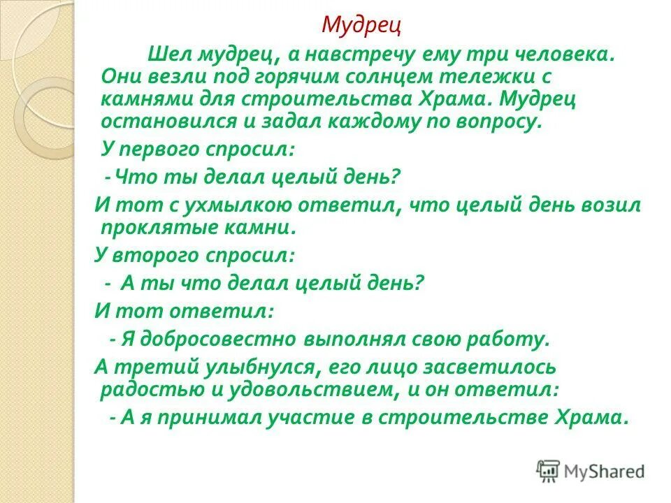 все так каа должн о быть. красивые цитаты. будь мудрым идущий. терпение цитаты. девушка на ветру.