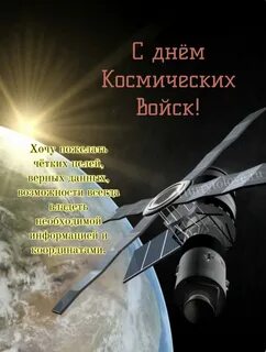 4 октября 202