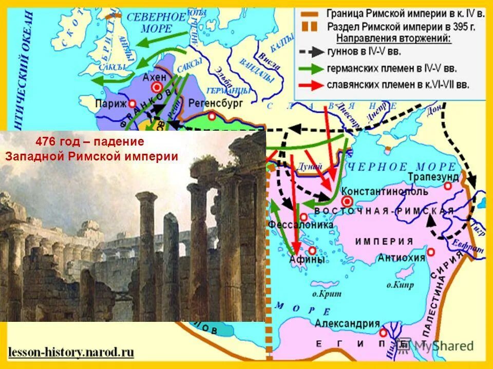 падение западной римской империи (476 г. ). 476 год падение западной римской империи. падение западной римской империи (476 г. 476 год римская империя.