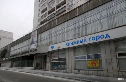 Цвиллинга 11 телефон