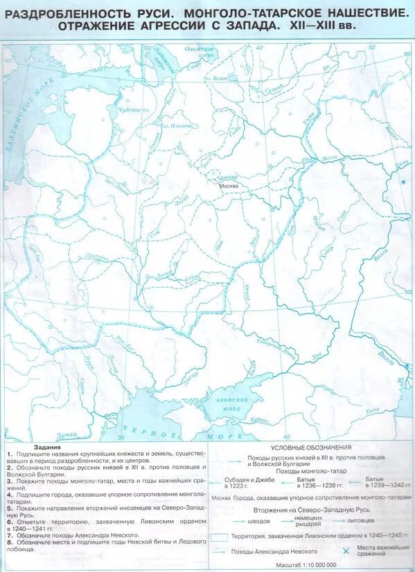 Контурная карта раздробленность Руси в 12-13 веках. Карта по истории 6 класс раздробленность Руси. Политическая раздробленность на Руси 6 класс контурная карта. Карта раздробленность государства Русь.