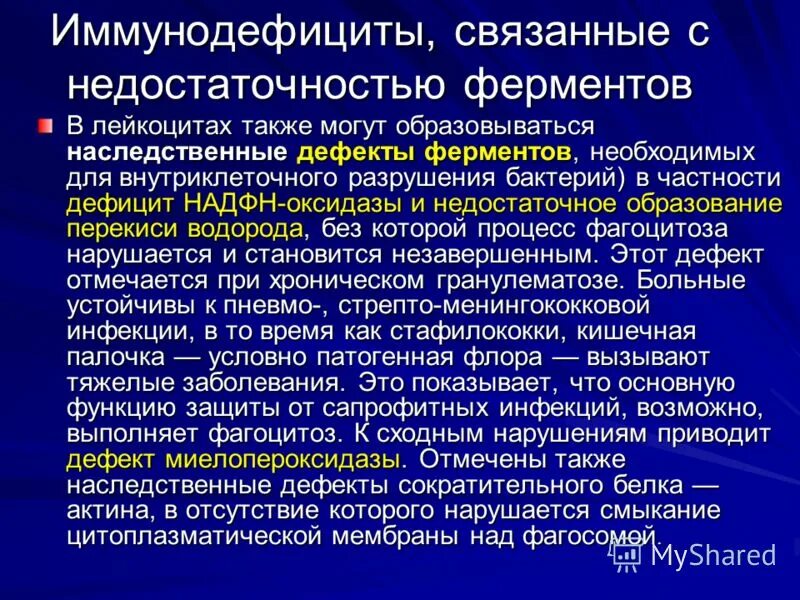 курение причина каких заболеваний. заболевания может быть связан с. психогенный кашель. заболевания при стрессе.