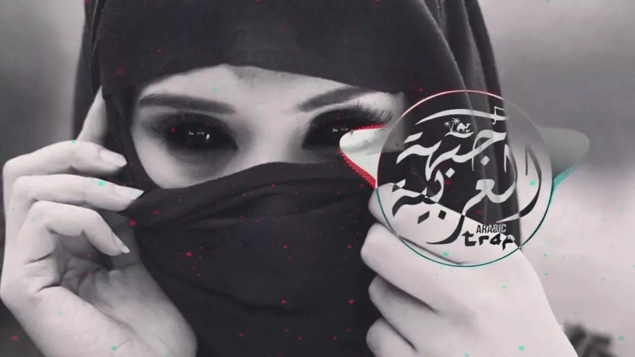 Музыка arabic trap. Арабский трап басс. Музыка arabic trap. Beatriz mariana монахиня. Музыка arabic trap.