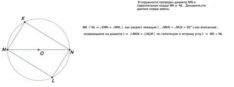 D1 и d2 диаметр