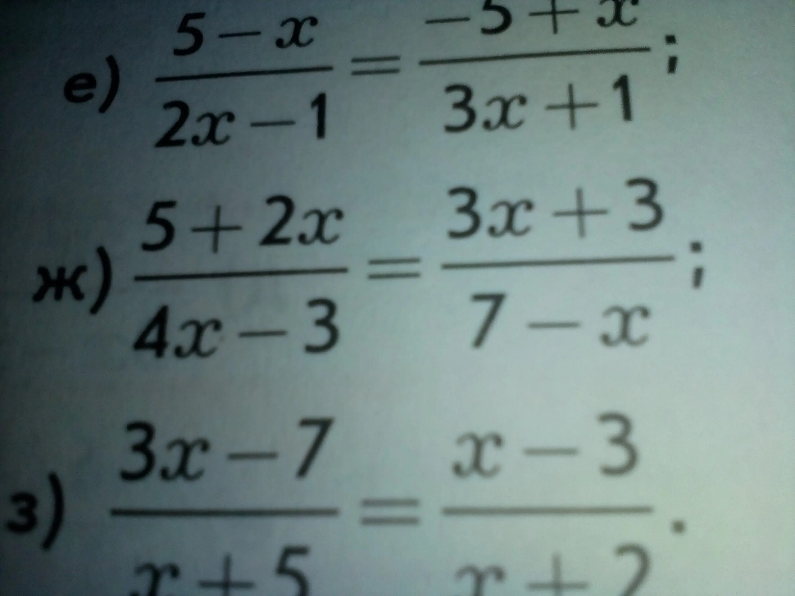 Z 1 11 5. Решите, пожалуйста, 2/а-1-1/а+1. Ж) 7,3а = 1,6а; как это решить?. Как решить 3√3. Ж1 ж2 ж3 од.