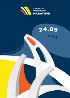 Марафон мосты владивостока 2024
