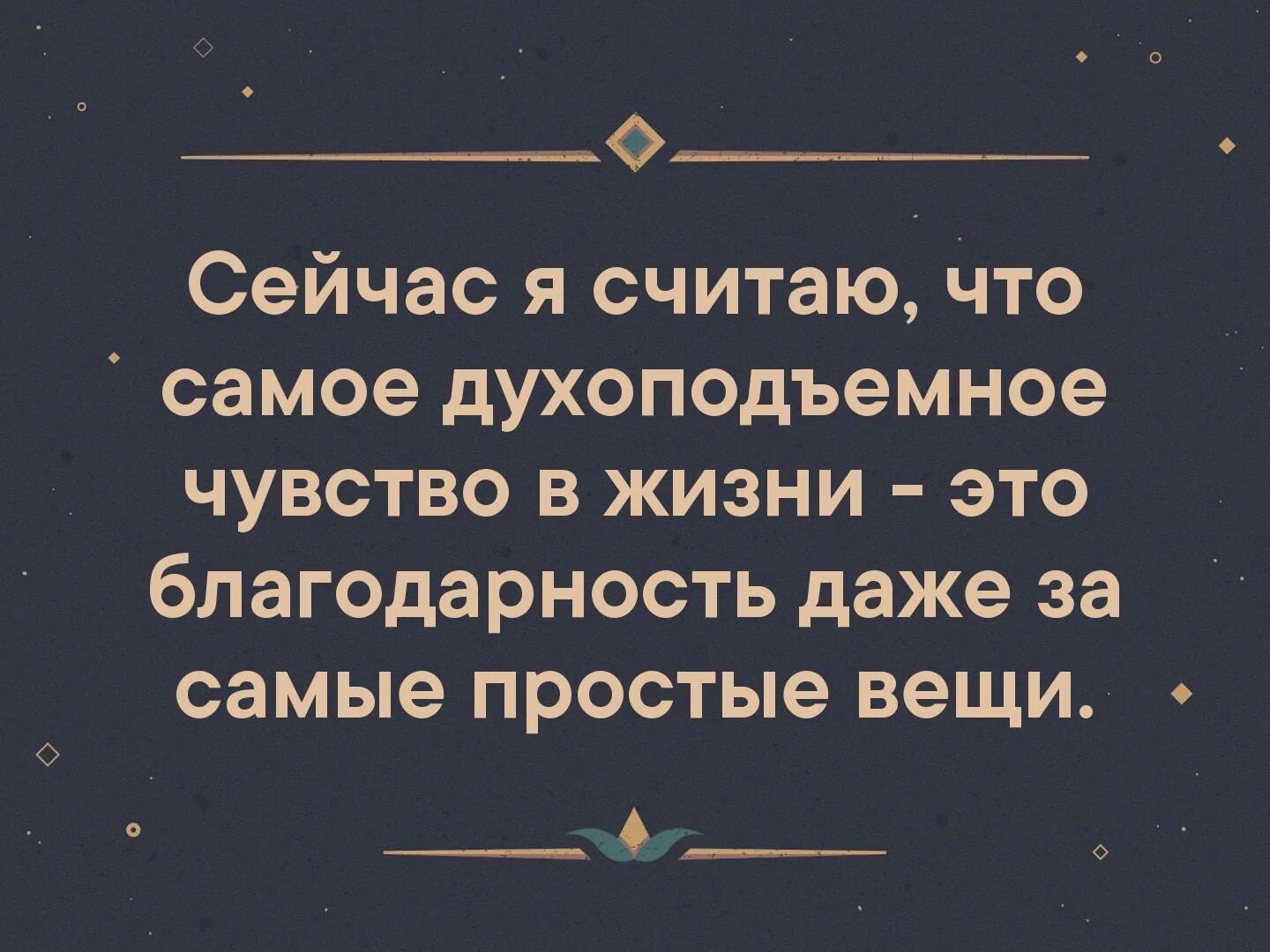 Ни времени ни информации