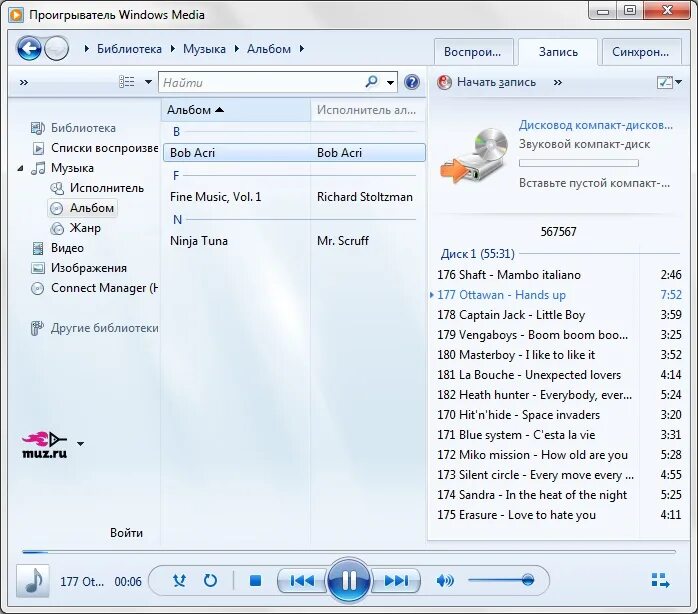 Проигрыватель всех форматов для windows 7. Библиотека windows media player.. windows 7 windows media player. проигрыватель windows media dvd.