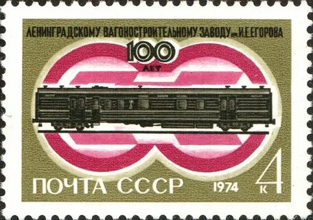 Марка завод